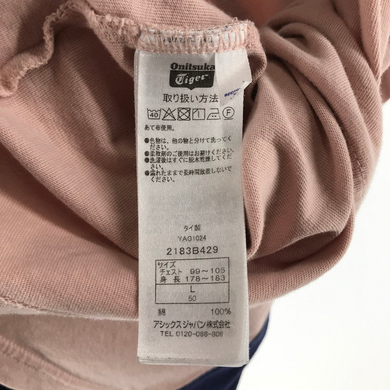 【中古品】【メンズ】 ONITSUKA TIGER オニツカタイガー 半袖Tシャツ NAVY.PINK SIZE:L リメイク風 Tシャツ ※ヨレ・使用感あり 148-260811-io-36-fuzh カラー：ネイビーピンク 万代Net店