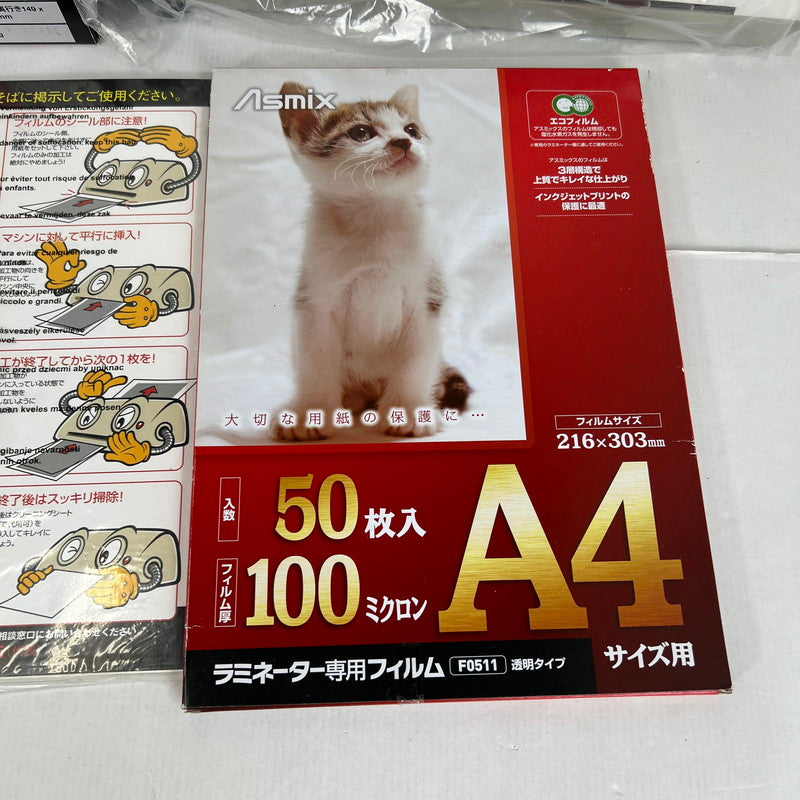 【現状渡し品】 GBC E420B パウチラミネーター ラミネーター専用 フィルム付き GLME420B 101-260721-mh-08-fuzh 万代Net店