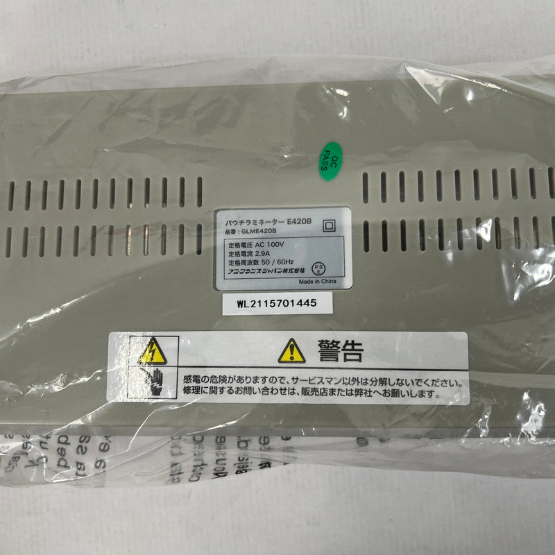 【現状渡し品】 GBC E420B パウチラミネーター ラミネーター専用 フィルム付き GLME420B 101-260721-mh-08-fuzh 万代Net店