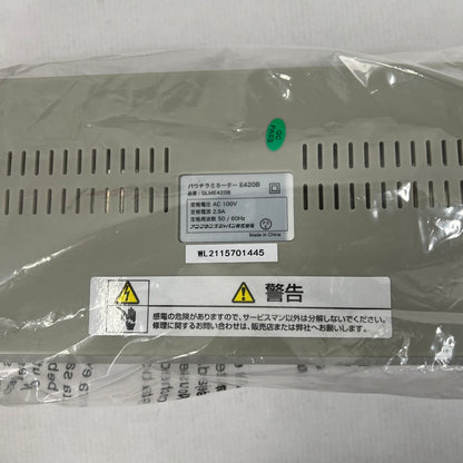 【現状渡し品】 GBC E420B パウチラミネーター ラミネーター専用 フィルム付き GLME420B 101-260721-mh-08-fuzh 万代Net店