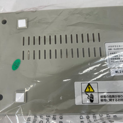 【現状渡し品】 GBC E420B パウチラミネーター ラミネーター専用 フィルム付き GLME420B 101-260721-mh-08-fuzh 万代Net店