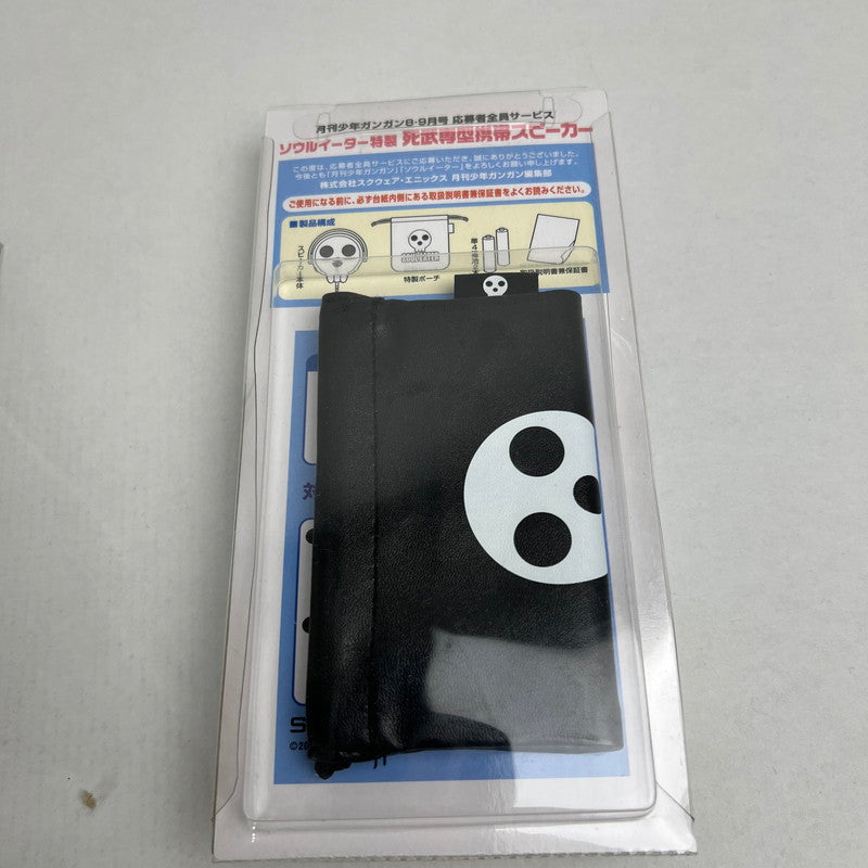 【未使用品】 ソウルイーター3点セット 死武専型携帯スピーカー・マウス・ペンケース 101-260713-MO-01-fuz 万代Net店