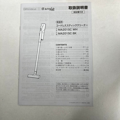 【中古美品】 NITORI ニトリ MA201SC BK コードレス スティッククリーナー 掃除機 ブラック 101-260721-mh-01-fuz 万代Net店