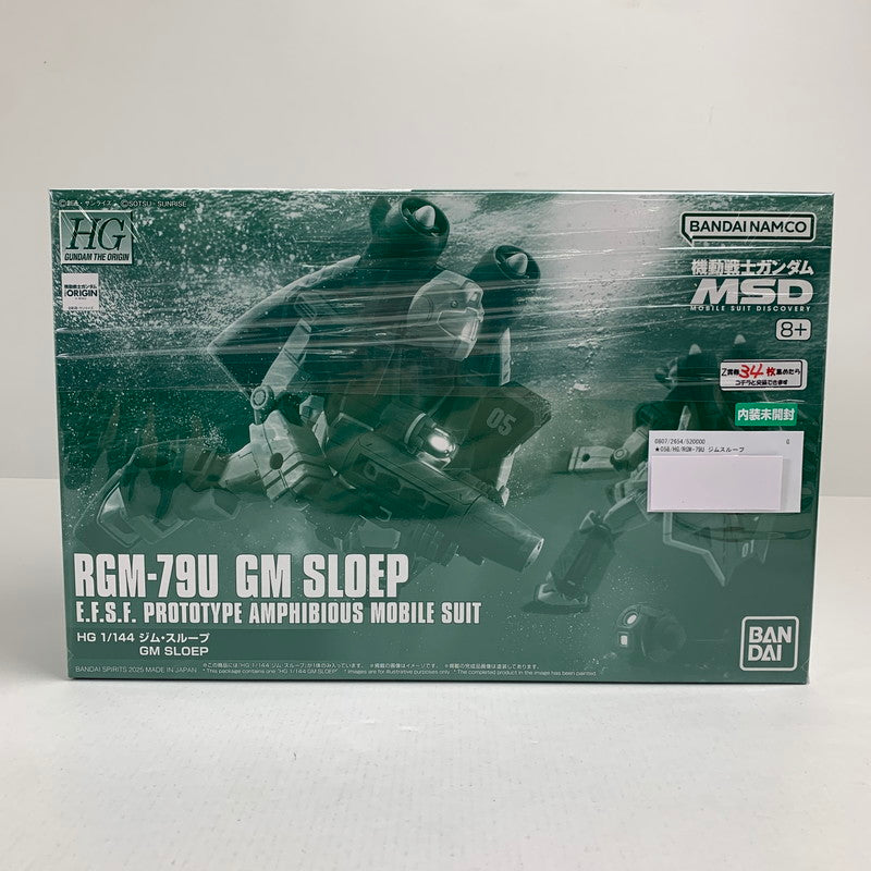 【中古美品】 内装未開封 HG RGM-79U ジムスループ 058-260711-io-18-fuzh 万代Net店