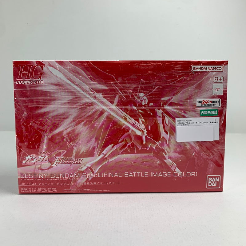 【中古美品】 内装未開封 HG デスティニーガンダムSpecII [最終決戦イメージカラー] 058-260711-io-06-fuzh 万代Net店