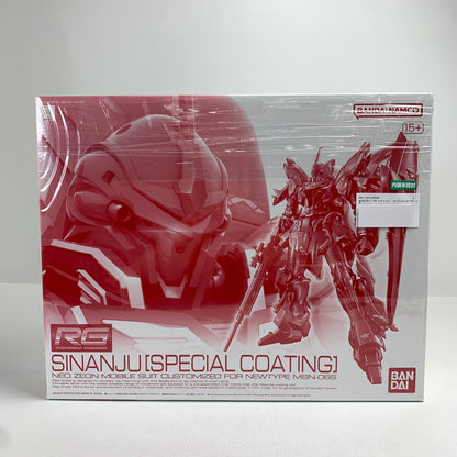 【中古美品】 RG 1/144 スケール 機動戦士ガンダムUC シナンジュ スペシャルコーティング プラモデル ガンプラ 058-260714-mh-26-fuzh 万代Net店