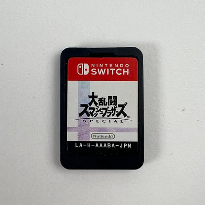 【中古美品】 Nintendo Switch ニンテンドー スイッチ ソフト 大乱闘スマッシュブラザーズ SPECIAL 029-260712-mh-01-fuz 万代Net店