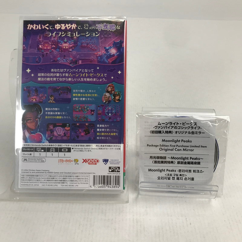【中古美品】 未開封 ムーンライト・ピークス -ヴァンパイアのゴシックライフ Nintendo Switch ニンテンドースイッチ ゲームソフト 260731-io-13-fuz 万代Net店