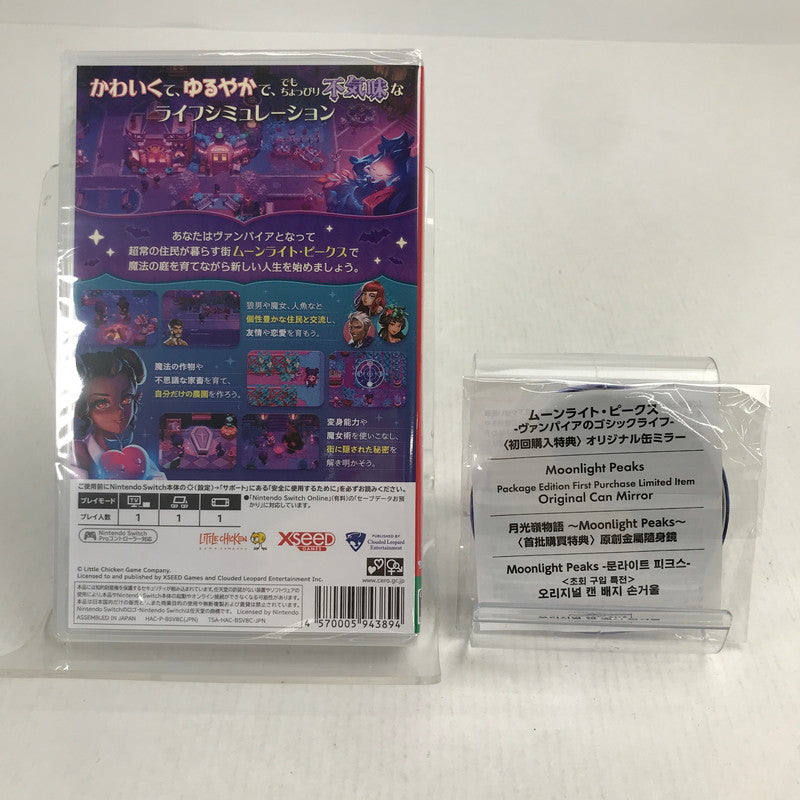 【中古美品】 未開封 ムーンライト・ピークス -ヴァンパイアのゴシックライフ Nintendo Switch ニンテンドースイッチ ゲームソフト 260731-io-18-fuz 万代Net店