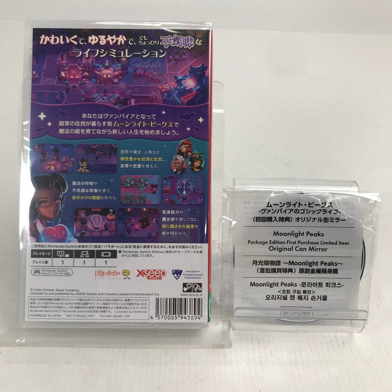 【中古美品】 未開封 ムーンライト・ピークス -ヴァンパイアのゴシックライフ Nintendo Switch ニンテンドースイッチ ゲームソフト 260731-io-14-fuz 万代Net店