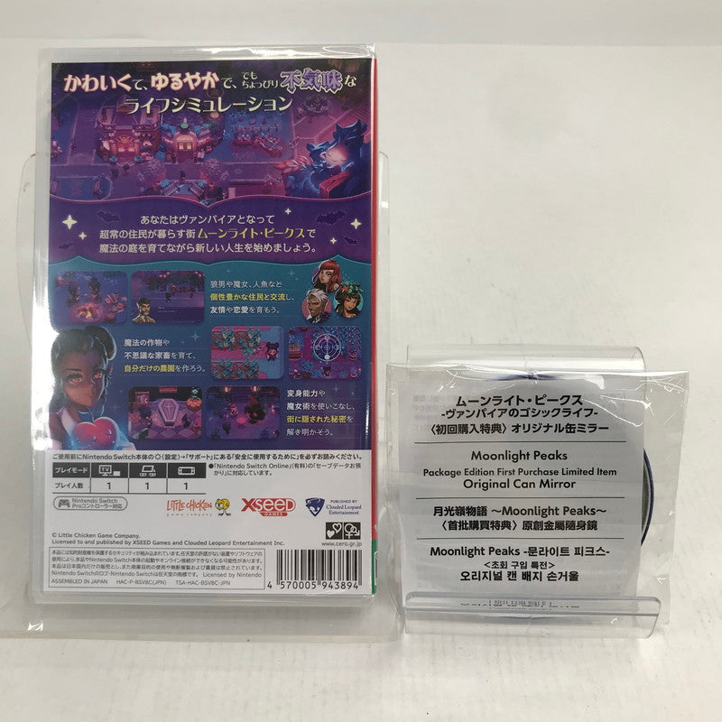 【中古美品】 未開封 ムーンライト・ピークス -ヴァンパイアのゴシックライフ Nintendo Switch ニンテンドースイッチ ゲームソフト 260731-io-19-fuz 万代Net店