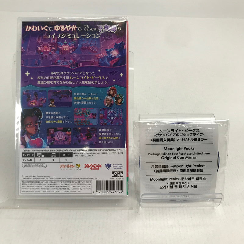 【中古美品】 未開封 ムーンライト・ピークス -ヴァンパイアのゴシックライフ Nintendo Switch ニンテンドースイッチ ゲームソフト 260731-io-15-fuz 万代Net店