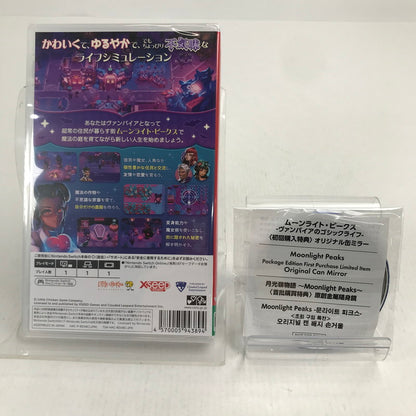 【中古美品】 未開封 ムーンライト・ピークス -ヴァンパイアのゴシックライフ Nintendo Switch ニンテンドースイッチ ゲームソフト 260731-io-16-fuz 万代Net店
