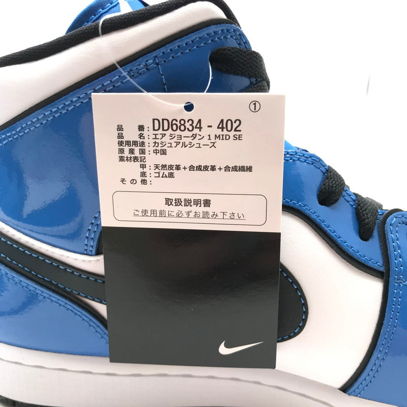 【中古美品】【メンズ】 NIKE ナイキ DD6834-402 AIR JORDAN １ MID SE ”SIGNAL BLUE” エアジョーダン1 シグナルブルー スニーカー 靴 160-260723-mh-03-fuzh サイズ：28.5cm カラー：ホワイト ブルー エナメル 万代Net店