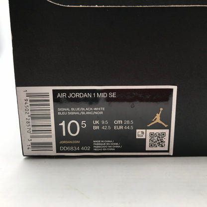 【中古美品】【メンズ】 NIKE ナイキ DD6834-402 AIR JORDAN １ MID SE ”SIGNAL BLUE” エアジョーダン1 シグナルブルー スニーカー 靴 160-260723-mh-03-fuzh サイズ：28.5cm カラー：ホワイト ブルー エナメル 万代Net店