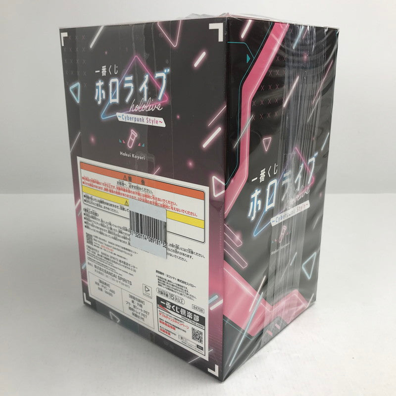 【中古美品】 一番くじ ホロライブ ~Cyberpunk Style~ 博衣こより賞 博衣こより フィギュア 箱傷み 053-260721-io-23-fuzh 万代Net店