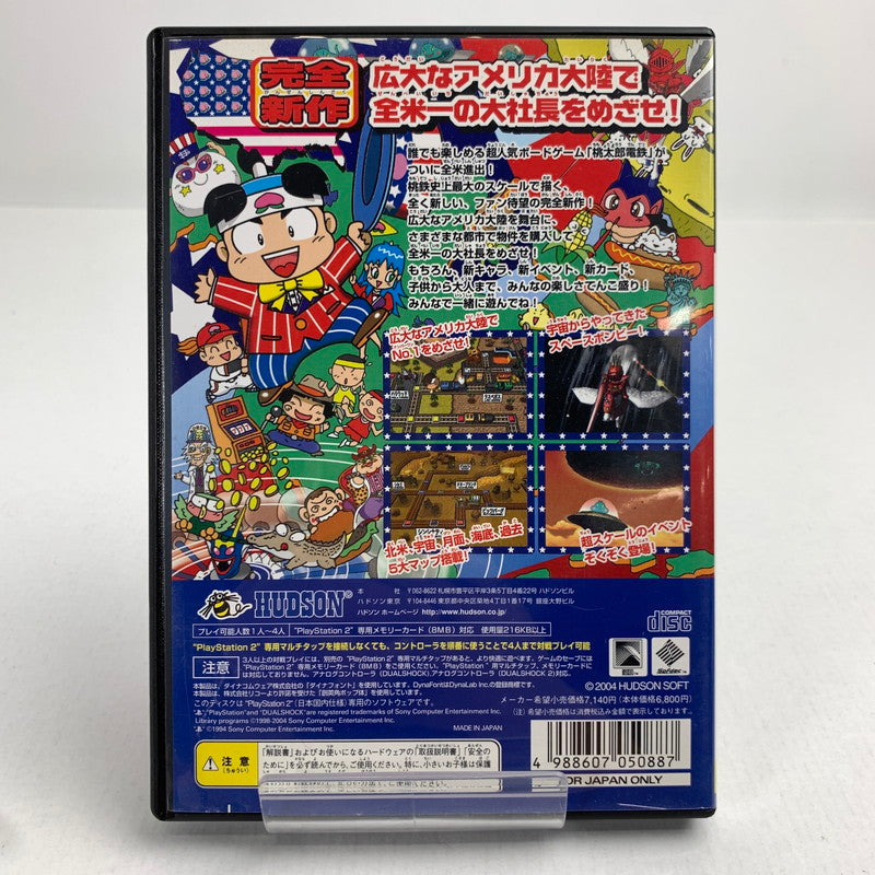 【中古品】 PS2 桃太郎電鉄 USA プレステ2 レトロゲーム 動作確認済 桃鉄 ※表紙・取説傷み [CERO区分_A / 全年齢対象商品] 023-260718-io-41-fuzh 万代Net店