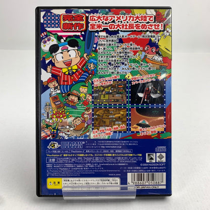 【中古品】 PS2 桃太郎電鉄 USA プレステ2 レトロゲーム 動作確認済 桃鉄 ※表紙・取説傷み [CERO区分_A / 全年齢対象商品] 023-260718-io-41-fuzh 万代Net店