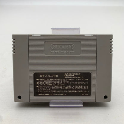 【中古美品】 Nintendo SUPER Famicoｍ SFC ニンテンドー スーパー ファミコン ソフト ドラゴンクエストI・II 023-260714-mh-05-fuzh 万代Net店