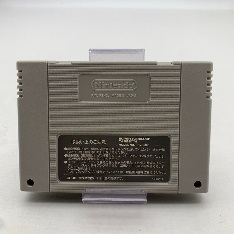 【中古美品】 Nintendo SUPER Famicoｍ SFC ニンテンドー スーパー ファミコン ソフト 魍魎戦記 マダラ2 023-260714-mh-08-fuzh 万代Net店