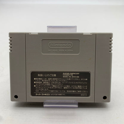 【中古美品】 Nintendo SUPER Famicoｍ SFC ニンテンドー スーパー ファミコン ソフト 魍魎戦記 マダラ2 023-260714-mh-08-fuzh 万代Net店