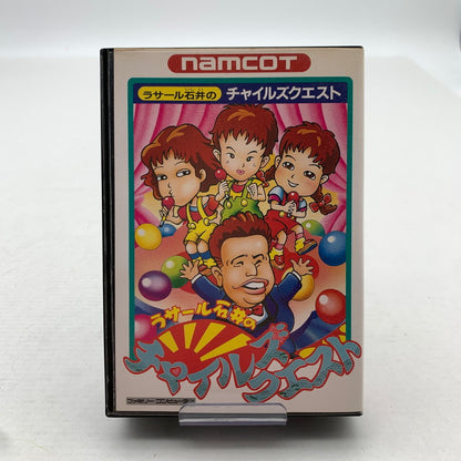 【中古品】 Nintendo ニンテンドー ファミリー コンピューター ファミコン FC ラサール石井のチャイルズクエスト 023-260714-mh-16-fuzh 万代Net店