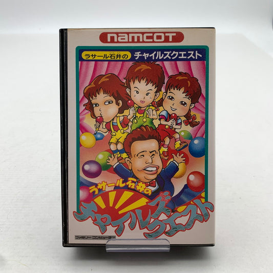 【中古品】 Nintendo ニンテンドー ファミリー コンピューター ファミコン FC ラサール石井のチャイルズクエスト 023-260714-mh-16-fuzh 万代Net店
