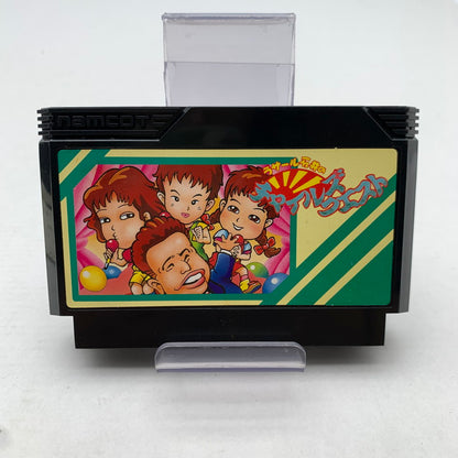 【中古品】 Nintendo ニンテンドー ファミリー コンピューター ファミコン FC ラサール石井のチャイルズクエスト 023-260714-mh-16-fuzh 万代Net店