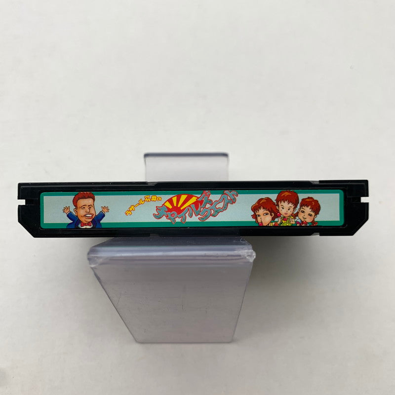 【中古品】 Nintendo ニンテンドー ファミリー コンピューター ファミコン FC ラサール石井のチャイルズクエスト 023-260714-mh-16-fuzh 万代Net店