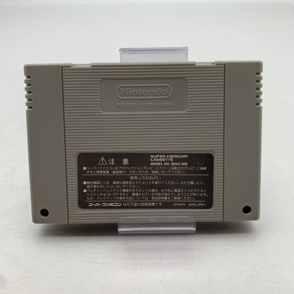 【中古美品】 Nintendo SUPER Famicoｍ SFC ニンテンドー スーパー ファミコン ソフト ドラゴンボールZ Hyper Dimension 023-260714-mh-09-fuzh 万代Net店
