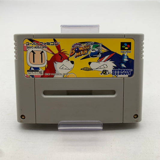 【中古美品】 Nintendo SUPER Famicoｍ SFC ニンテンドー スーパー ファミコン ソフト スーパーボンバーマン5 併売 023-260714-mh-10-fuzh 万代Net店