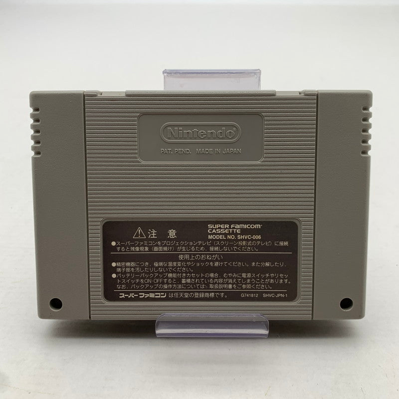【中古美品】 Nintendo SUPER Famicoｍ SFC ニンテンドー スーパー ファミコン ソフト スーパーボンバーマン5 併売 023-260714-mh-10-fuzh 万代Net店