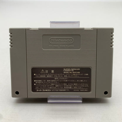 【中古美品】 Nintendo SUPER Famicoｍ SFC ニンテンドー スーパー ファミコン ソフト スーパーボンバーマン5 併売 023-260714-mh-10-fuzh 万代Net店