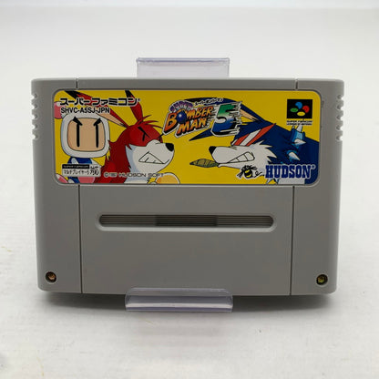 【中古美品】 Nintendo SUPER Famicoｍ SFC ニンテンドー スーパー ファミコン ソフト スーパーボンバーマン5 023-260714-mh-07-fuzh 万代Net店