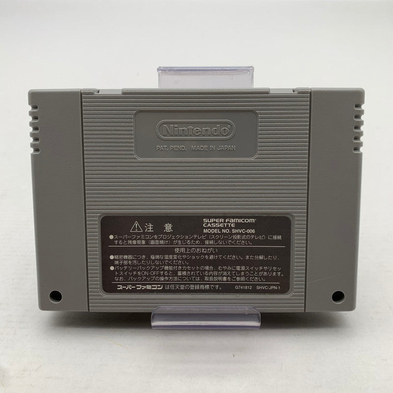【中古美品】 Nintendo SUPER Famicoｍ SFC ニンテンドー スーパー ファミコン ソフト スーパーボンバーマン5 023-260714-mh-07-fuzh 万代Net店