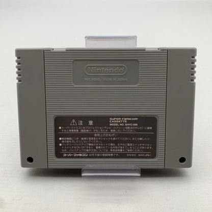 【中古美品】 Nintendo SUPER Famicoｍ SFC ニンテンドー スーパー ファミコン ソフト スーパーボンバーマン5 023-260714-mh-07-fuzh 万代Net店