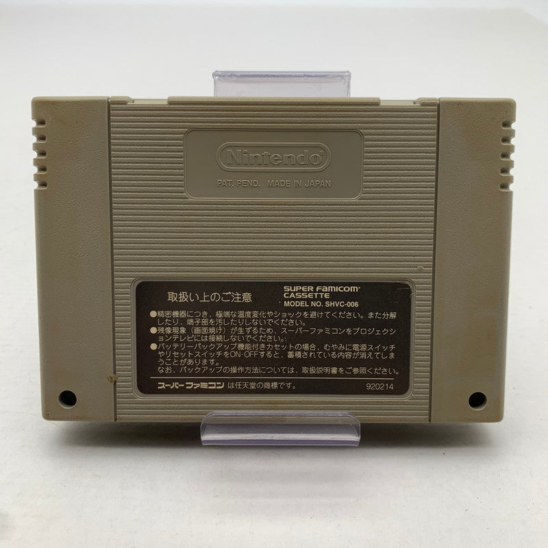 【中古美品】 Nintendo SUPER Famicoｍ SFC ニンテンドー スーパー ファミコン ソフト がんばれゴエモン2 奇天烈将軍マッギネス 併売 023-260714-mh-11-fuzh 万代Net店