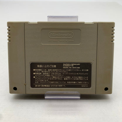 【中古美品】 Nintendo SUPER Famicoｍ SFC ニンテンドー スーパー ファミコン ソフト がんばれゴエモン2 奇天烈将軍マッギネス 併売 023-260714-mh-11-fuzh 万代Net店