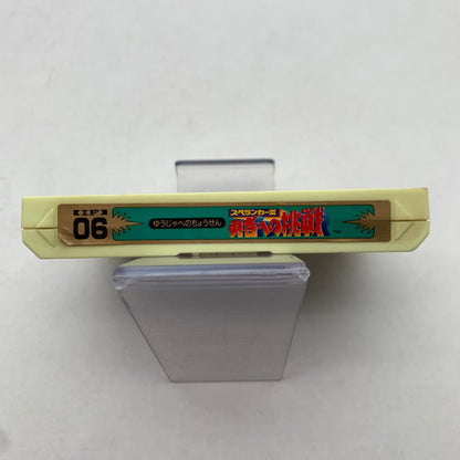【中古美品】 Nintendo ニンテンドー ファミリー コンピューター ファミコン FC スペランカーII 023-260714-mh-12-fuzh 万代Net店