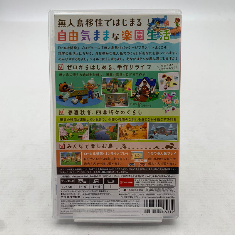 【中古品】 Nintendo Switch ニンテンドー スイッチ ソフト あつまれ どうぶつの森 [CERO区分_A / 全年齢対象商品] 029-260907-mh-10-fuz 万代Net店