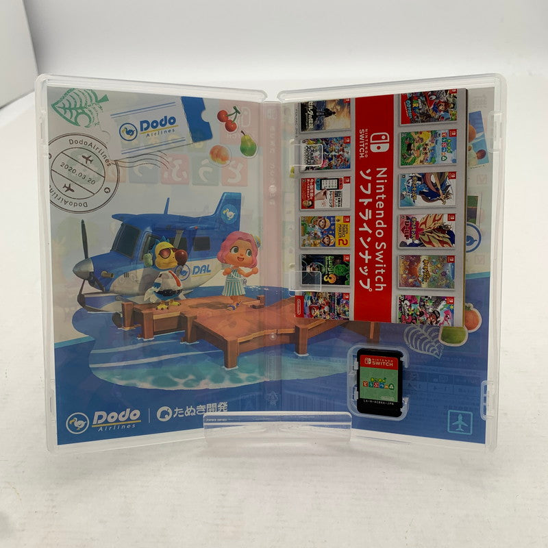 【中古品】 Nintendo Switch ニンテンドー スイッチ ソフト あつまれ どうぶつの森 [CERO区分_A / 全年齢対象商品] 029-260907-mh-10-fuz 万代Net店