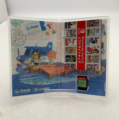 【中古品】 Nintendo Switch ニンテンドー スイッチ ソフト あつまれ どうぶつの森 [CERO区分_A / 全年齢対象商品] 029-260907-mh-10-fuz 万代Net店