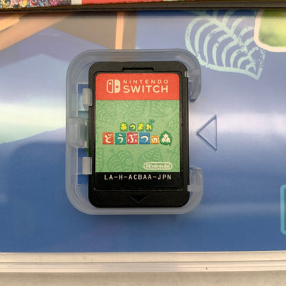 【中古品】 Nintendo Switch ニンテンドー スイッチ ソフト あつまれ どうぶつの森 [CERO区分_A / 全年齢対象商品] 029-260907-mh-10-fuz 万代Net店