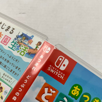 【中古品】 Nintendo Switch ニンテンドー スイッチ ソフト あつまれ どうぶつの森 [CERO区分_A / 全年齢対象商品] 029-260907-mh-10-fuz 万代Net店