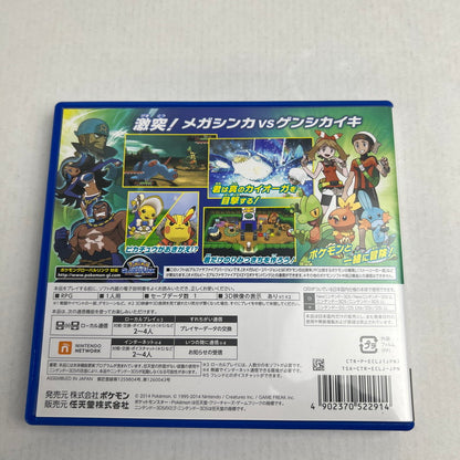 【中古美品】 3DS ポケットモンスター アルファサファイア [CERO区分_A / 全年齢対象商品] 030-260713-MO-05-fuzh 万代Net店