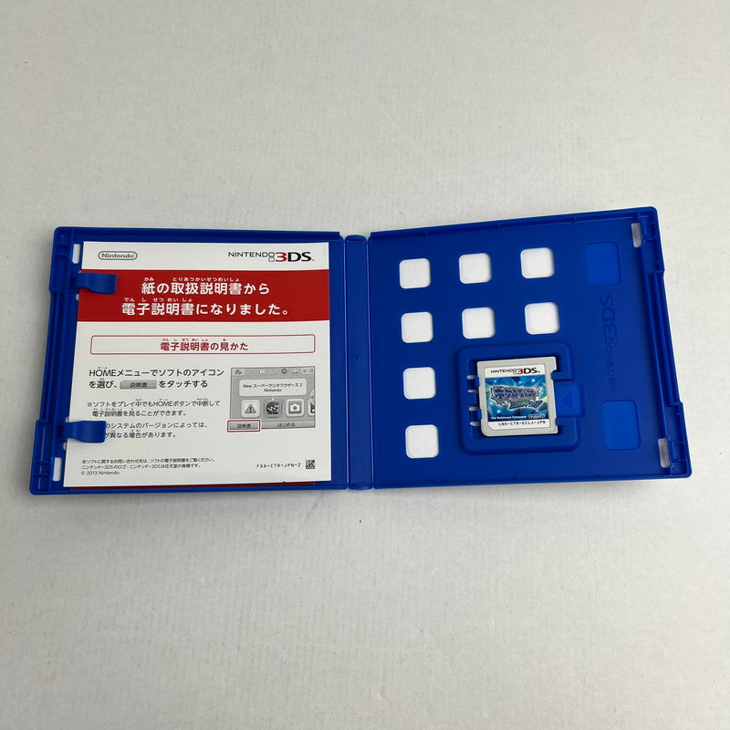 【中古美品】 3DS ポケットモンスター アルファサファイア [CERO区分_A / 全年齢対象商品] 030-260713-MO-05-fuzh 万代Net店