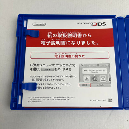 【中古美品】 3DS ポケットモンスター アルファサファイア [CERO区分_A / 全年齢対象商品] 030-260713-MO-05-fuzh 万代Net店