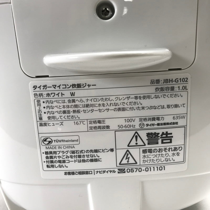 【現状渡し品】 TIGER　マイコン炊飯ジャー　JBH-G102 5.5合炊き マイコンジャー 炊飯器 炊き立て 2025年製 098-260724-MO-05-fuz 万代Net店
