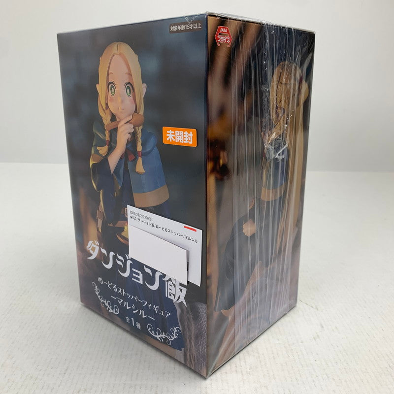 【中古美品】 未開封 ダンジョン飯 ぬーどるストッパー マルシル フィギュア 052-260727-io-22-fuzh 万代Net店