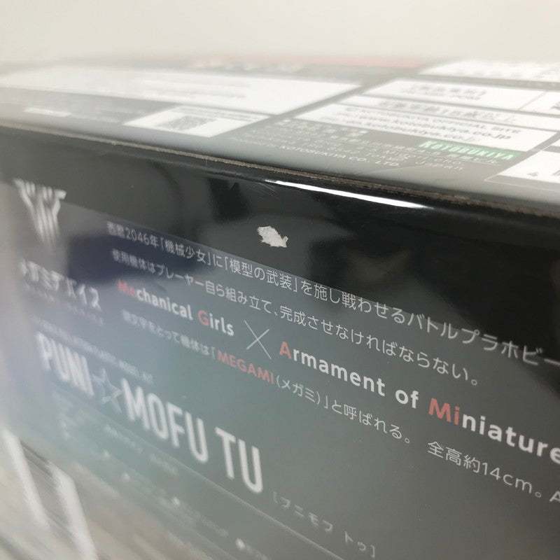 【中古美品】 内装未開封 PUNI☆MOFU トゥ メガミデバイス プラモデル プラモ ※箱に小さな傷みあり 059-260721-io-42-fuzh 万代Net店